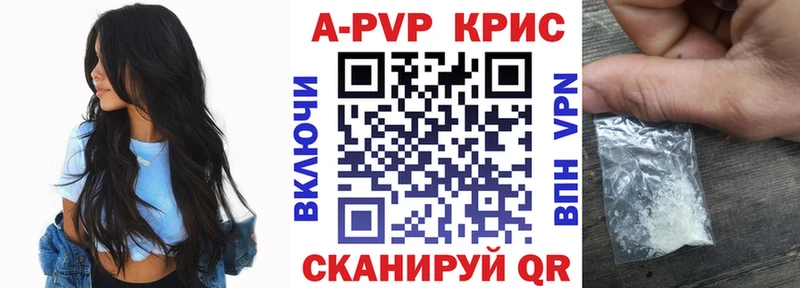 МЕГА маркетплейс  Судогда  APVP Соль  закладки 