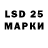 Псилоцибиновые грибы ЛСД Maikl Ss