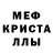 АМФЕТАМИН 97% CHimB