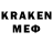 Кодеин напиток Lean (лин) Ego0r4ik