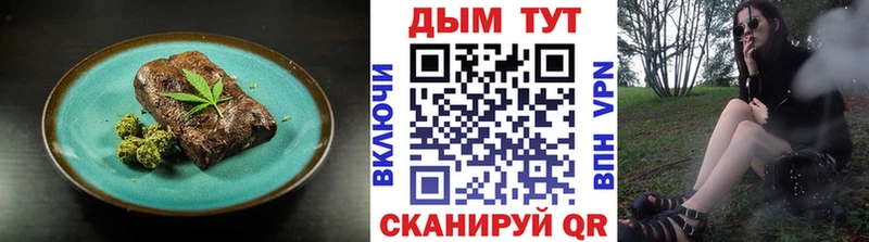 Печенье с ТГК марихуана  mega рабочий сайт  Судогда 