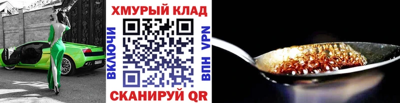 магазин продажи наркотиков  Судогда  ГЕРОИН герыч 