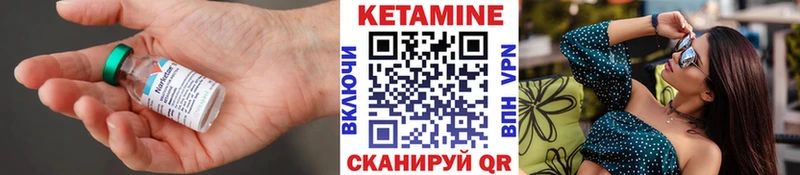 наркота  Судогда  КЕТАМИН ketamine 