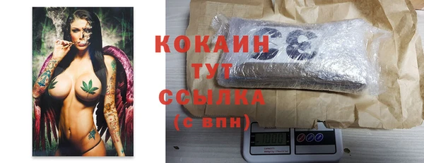 альфа пвп Беломорск