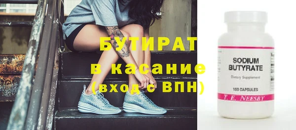 гашик Белокуриха