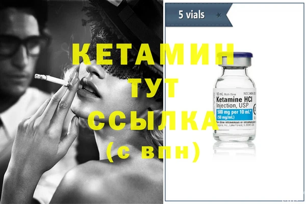 гашик Белокуриха
