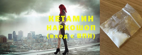 гашик Белокуриха