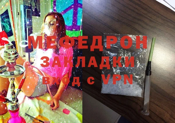 гашишное масло Белоозёрский
