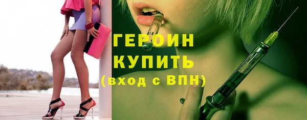 гашик Белокуриха