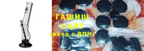 альфа пвп Беломорск