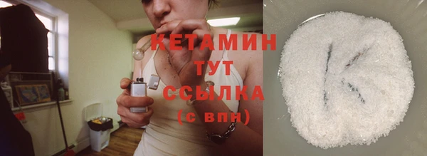 гашик Белокуриха