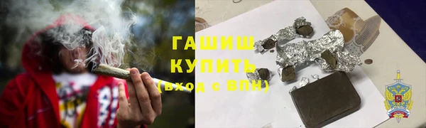 гашишное масло Белоозёрский
