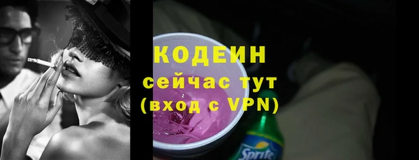 гашишное масло Белоозёрский
