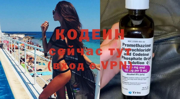 гашик Белокуриха