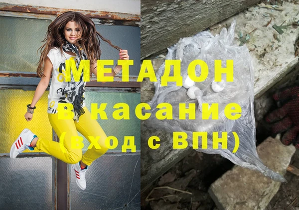 гашишное масло Белоозёрский