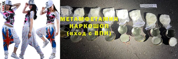 гашик Белокуриха