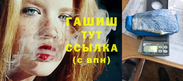 гашишное масло Белоозёрский