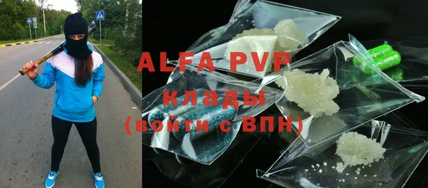 гашик Белокуриха