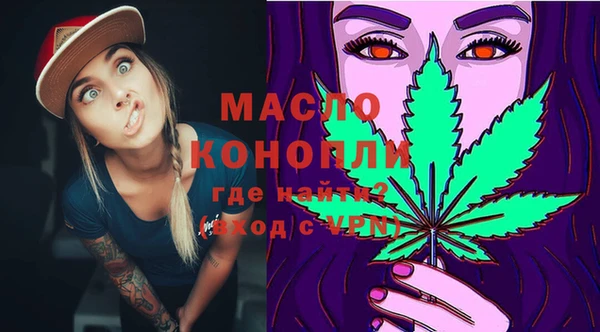 гашишное масло Белоозёрский