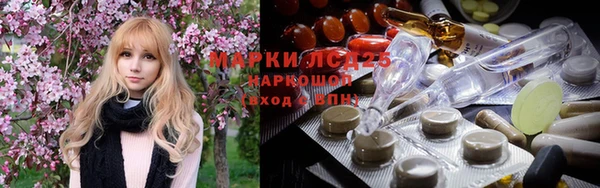 гашишное масло Белоозёрский