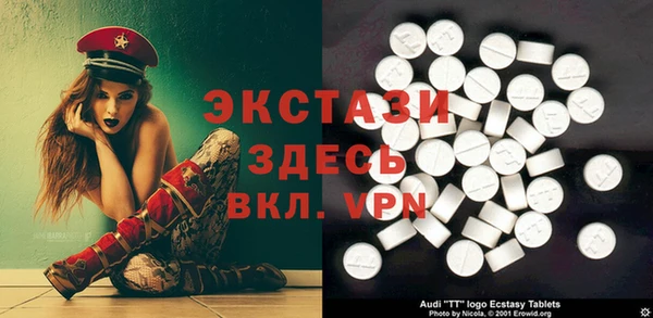 альфа пвп Беломорск