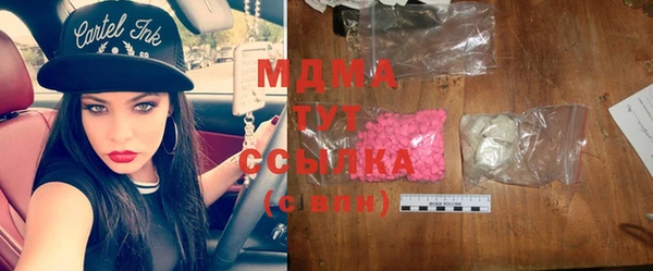 гашишное масло Белоозёрский