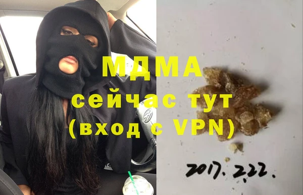 гашишное масло Белоозёрский