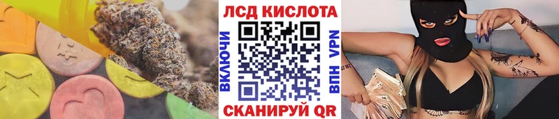 Лсд 25 экстази кислота  даркнет сайт  Судогда 