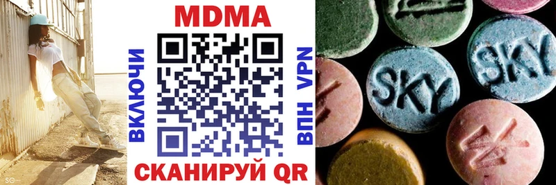 МДМА молли  Судогда 