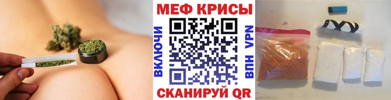 Меф мука  Судогда 