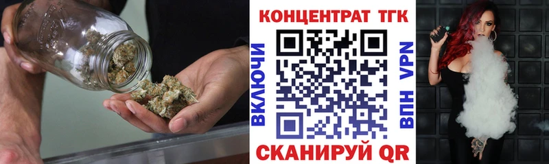 кракен ССЫЛКА  Судогда  ТГК вейп 
