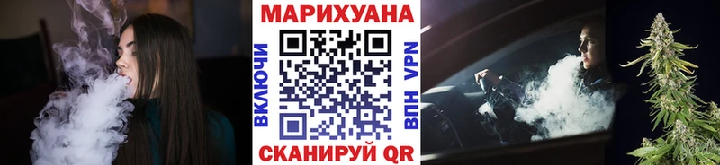 Каннабис марихуана Судогда